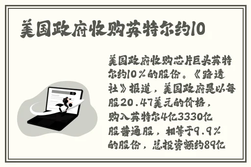 申鹤流眼泪翻白眼流口水应用
